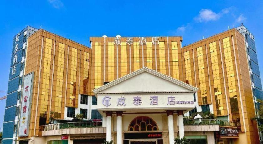 Exterior & Views 1, Vienna Internation Hotel Guanlan Sightseeing Branch, Shenzhen
