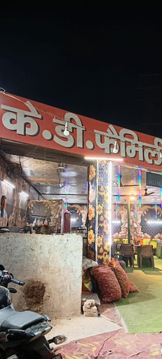 Exterior & Views, K.D.Dham-Near Prem Mandir & Iskcon Temple Vrindavan, Mathura