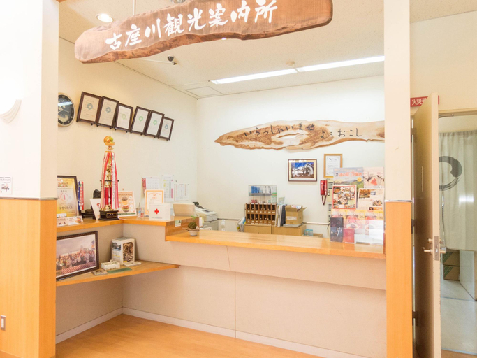Food & Drinks 4, Tsukinose Onsen Botansou, Kozagawa