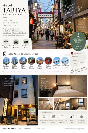 Others 4, Hotel Tabiya, Itabashi
