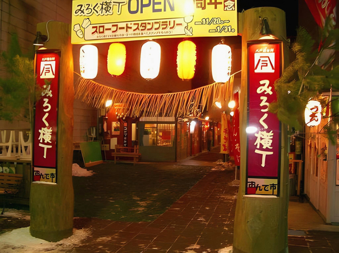 Exterior & Views 1, Grand Sunpia Hachinohe, Hachinohe