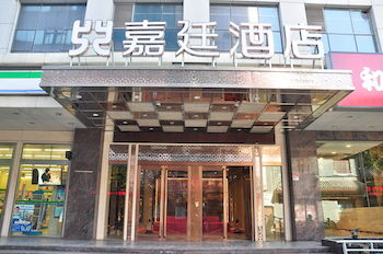 Others 3, HuaYi Eastern Hotel (Shanghai Hongkou North Sichuan Road), Shanghai