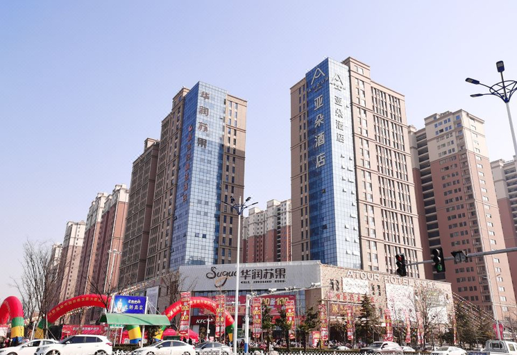 Exterior & Views 2, Atour Hotel Development Avenue Suqian, Suqian
