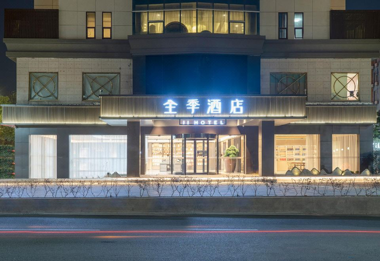 Exterior & Views 1, Ji Hotel (Nanping Jianyang District Government), Nanping