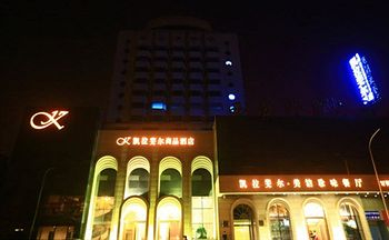 Others 3, JI Hotel (Xi'an South Gate Ancient City Wall), Xi'an