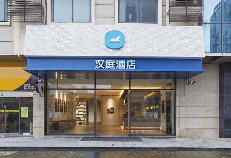 Exterior & Views 1, Hanting Hotel Lianyungang East Railway Station, Lianyungang