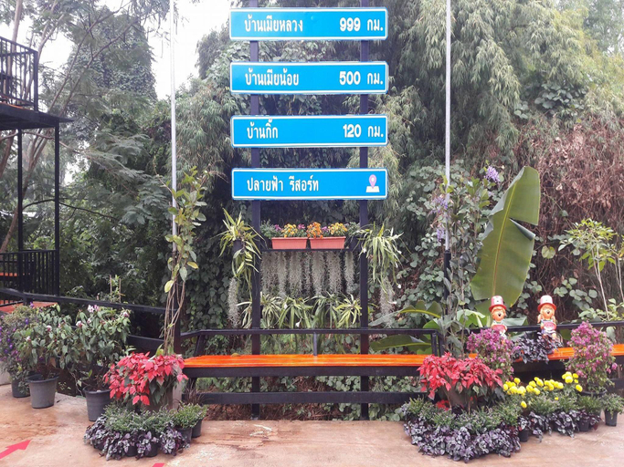 Others 5, Plaifa Resort&Hotel @Banrai, Ban Rai