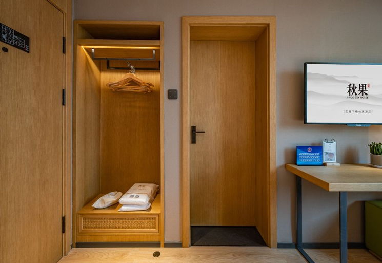 Bedroom 2, True Go Hotel  - Beijing Zhongguancun, Beijing