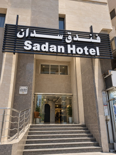 Exterior detail, Sadan Hotel, Makkah