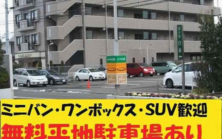 Exterior & Views 5, Hotel Shirahagi, Sendai