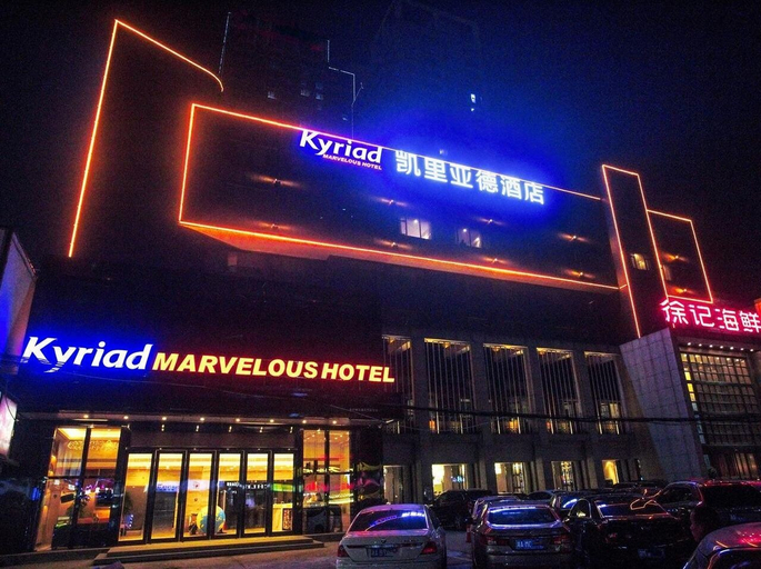 Exterior & Views 2, Kyriad Hotel, Changsha