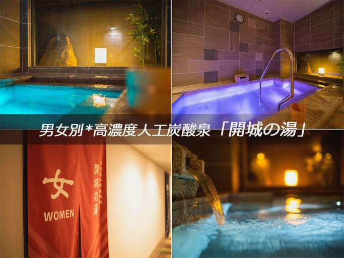 Sport & Beauty 5, Super Hotel Tokyo Shiba, Minato