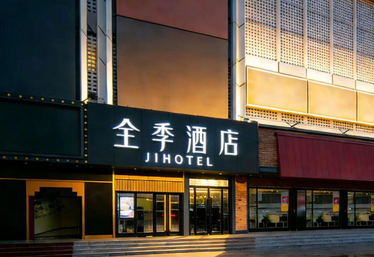 Exterior & Views 1, Ji Hotel Beijing Daxing Joy City, Beijing