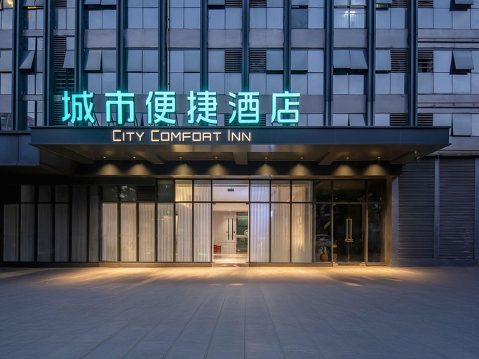 Exterior & Views 1, City Comfort Inn Nanning Puluowangsi, Nanning