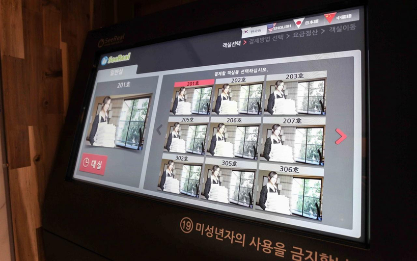 Others 4, Bulgwang DU Hotel, Eun-pyeong