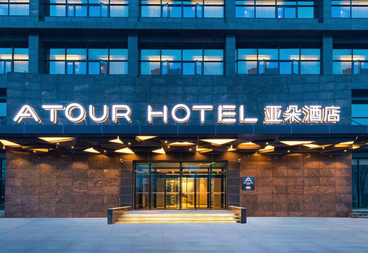 Exterior & Views, Atour Hotel Huaibei, Huaibei