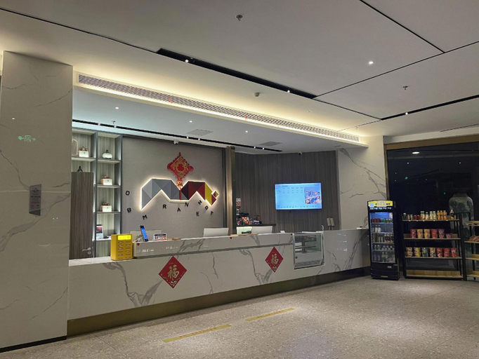 Others 5, Borrman Hotel Yixing Dingshan Baolong Plaza, Wuxi