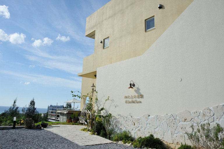 Exterior & Views 4, Il Gastro Sara, Onna
