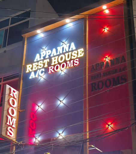 Exterior & Views, APPANNA REST HOUSE, Chittoor