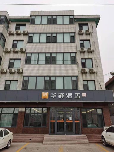 Exterior & Views 1, Huayi Hotel (Zunhua North Second Ring Road Store), Tangshan