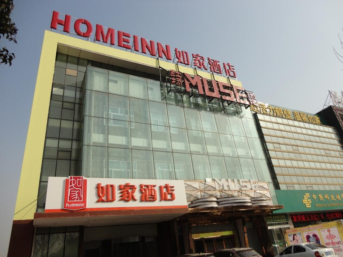Others 4, Home Inn (Hebi New District Huaxia South Road), Hebi