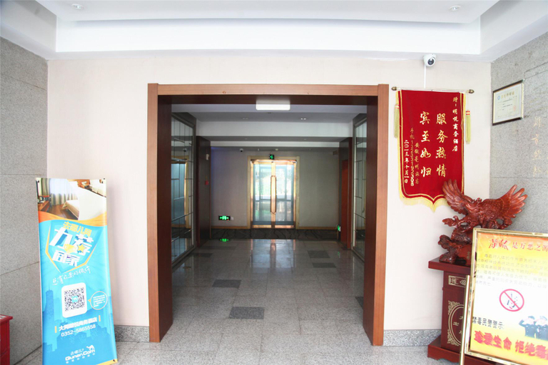 Others 5, Ming Yue Business Hotel, Datong
