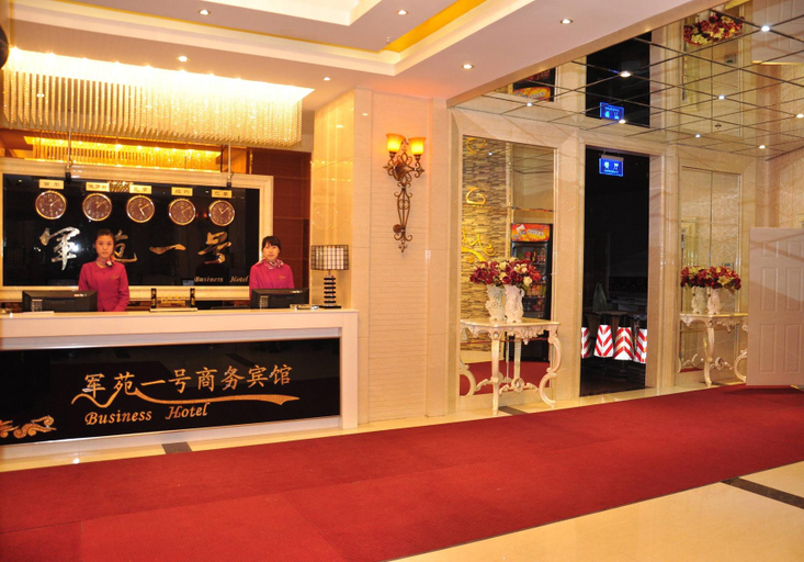 Others 4, Huayi Select Hotel (Jiamusi Railway Station), Jiamusi