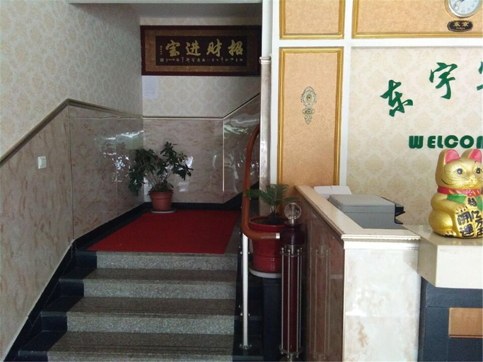 Others 5, Dongyu Hotel, Suzhou