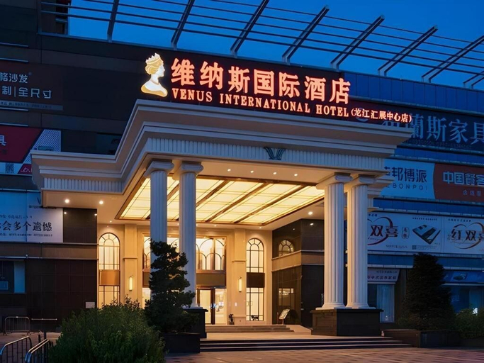 Exterior & Views 2, Venus International Hotel, Foshan