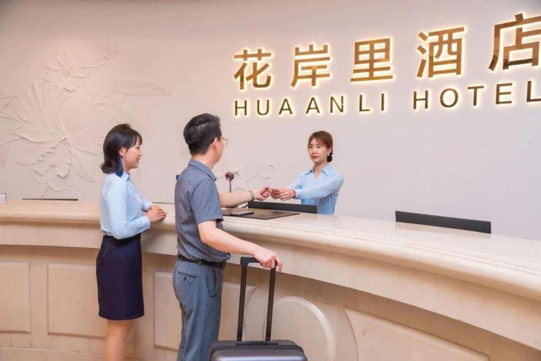 Others 5, Vienna 3 Best Hotel Foshan Zhangcha, Foshan
