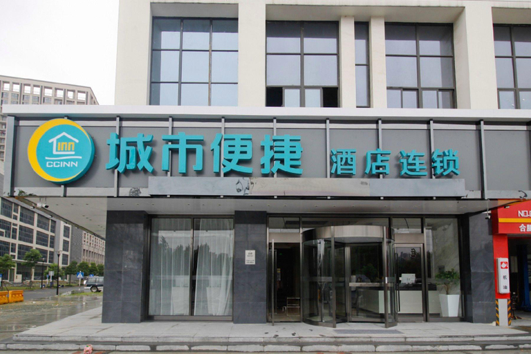 Exterior & Views 1, City Comfort Inn Hefei Binhu Wanghu Building Exhibition Center, Hefei