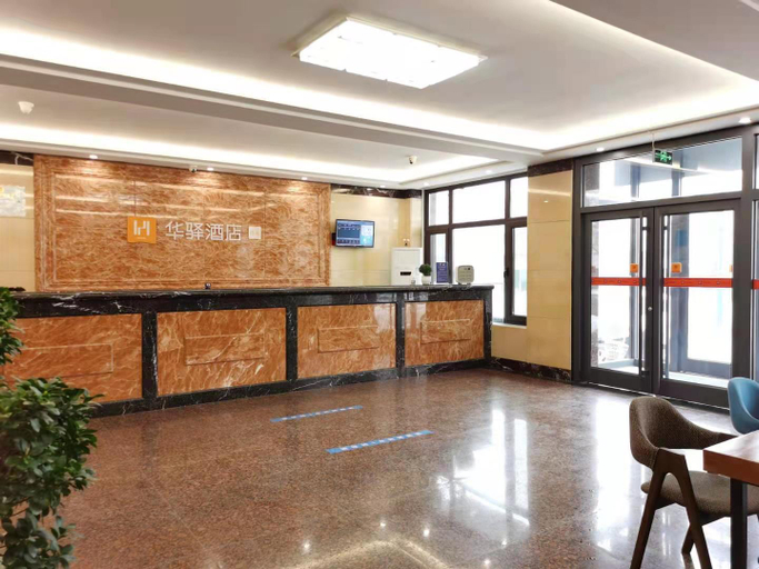 Others 4, Huayi Hotel (Zunhua North Second Ring Road Store), Tangshan