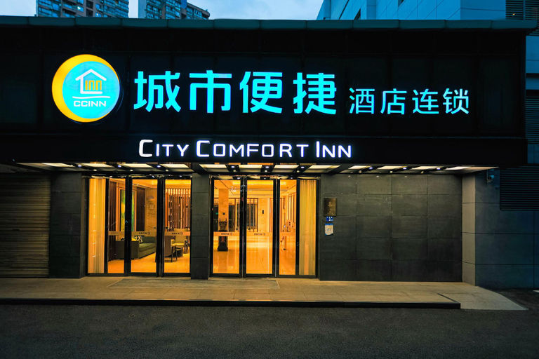 Exterior & Views 1, City Comfort Inn Wuhan Int Expo Cent Maying Metro, Wuhan