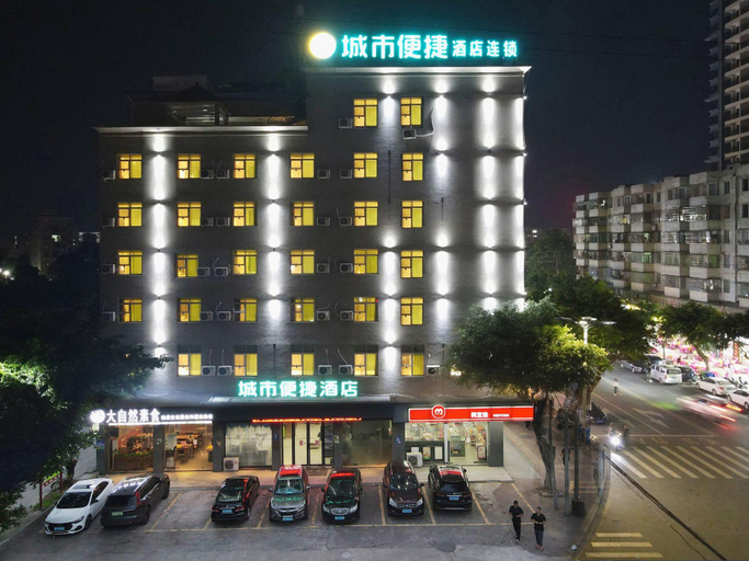 Others 5, City Comfort Inn Qingyuan Longtang Light Rail Changlong, Qingyuan