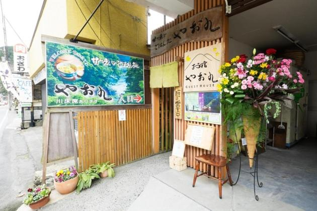 Others 4, Oyado Yaokyu 1st Floor in 4 Story Building - Vacation STAY 6713, Ōme