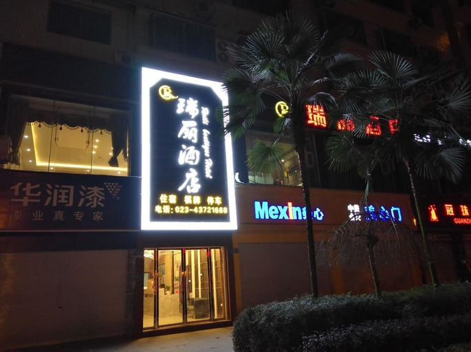 Exterior & Views, Chongqing Ruili Hotel (Dazu Stone Inscription Cultural Square), Chongqing