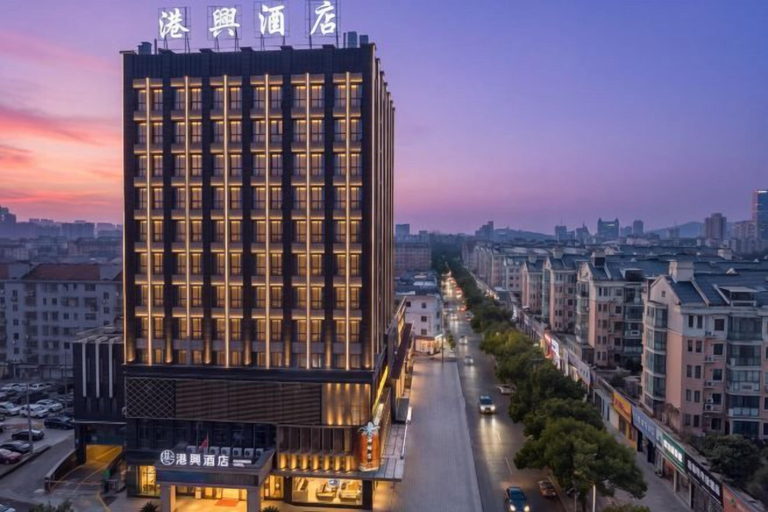 Exterior & Views 2, Gangxing Hotel, Shaoxing