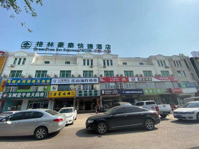 Exterior & Views, Greentree Inn Beijing Changping District Tiantongy, Beijing