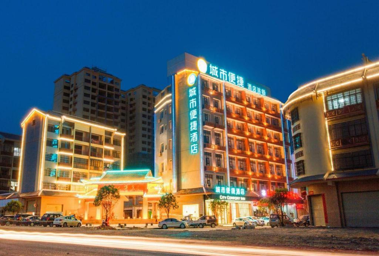 Exterior & Views 1, City Comfort Inn Laibin Tongmu, Laibin