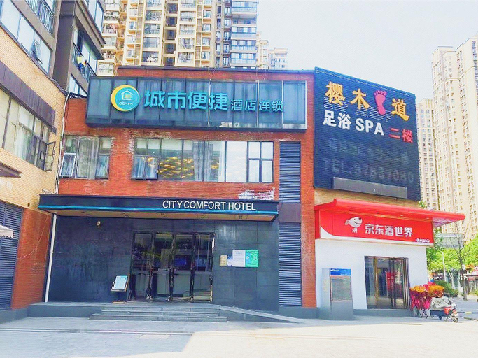 Exterior & Views 1, City Comfort Inn Wuhan Guanggu Textile University, Wuhan