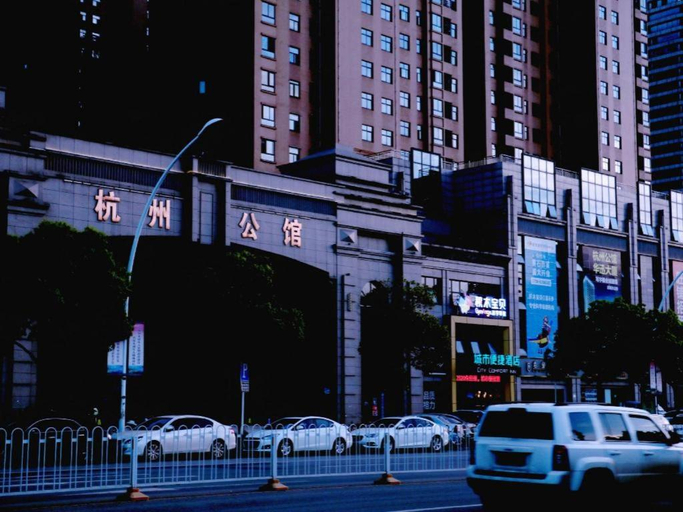 Exterior & Views 1, City Comfort Inn Huangshi Bei Station, Huangshi
