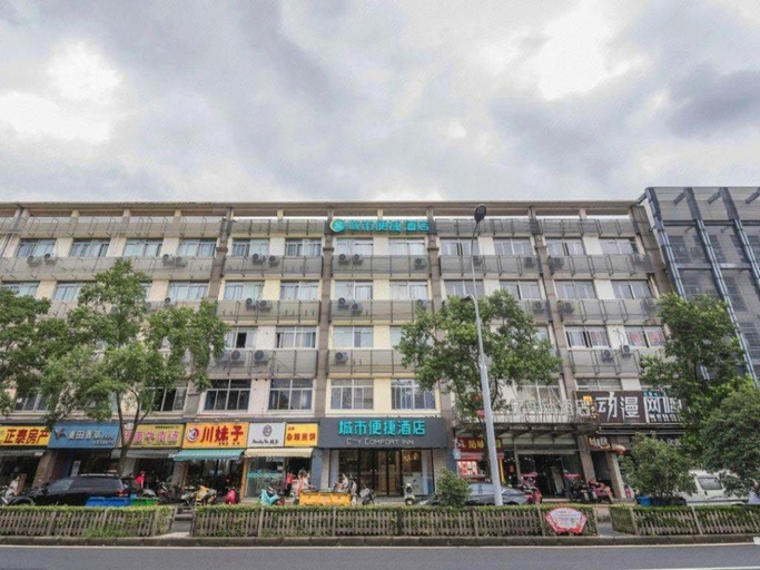 Exterior & Views 1, City Comfort Inn Kunshan Development Zone Penglang Xinxing Middle Road, Suzhou