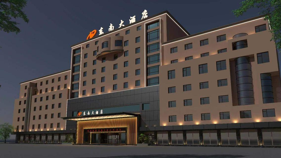 Exterior & Views 5, Dongnan Hotel, Quanzhou