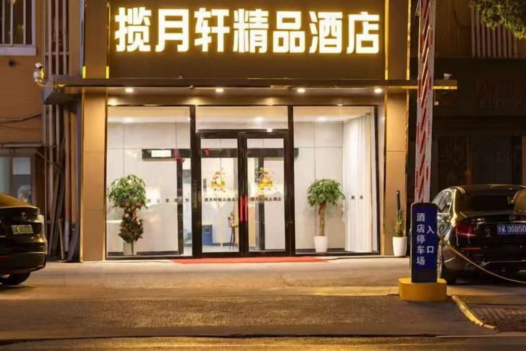 Exterior & Views 1, Yuexuan lan Hotel (Yangzhou Slender West Lake), Yangzhou