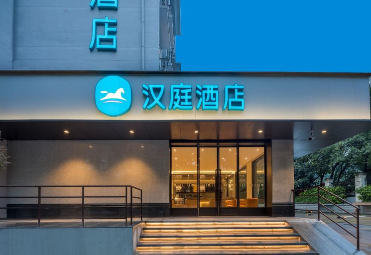 Exterior & Views 1, Hanting Hotel Nanjing Museum Ming Palace Metro Station, Nanjing