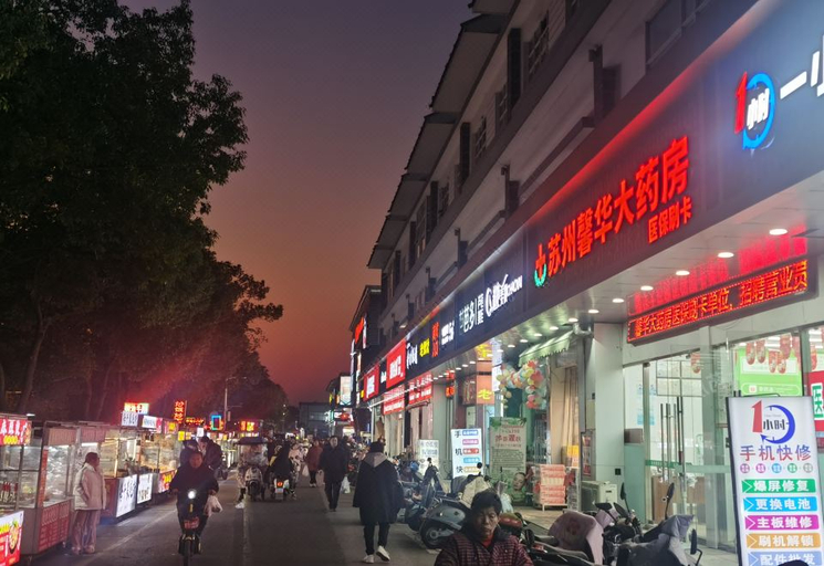 Others 5, Shangcheng Yibai Huagang E-sports Hotel, Suzhou