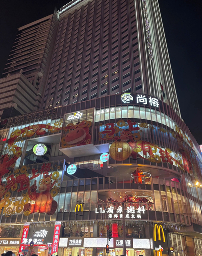 Exterior & Views 2, Norman Hotel - Free shuttle bus service during the Canton Fair-Free buffet breakfast-Free self-service laundry and drying, Guangzhou