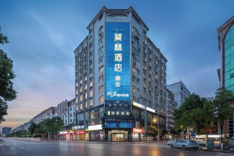 Exterior & Views 1, Molin Collection Hotel (Liuyang Haoting), Changsha