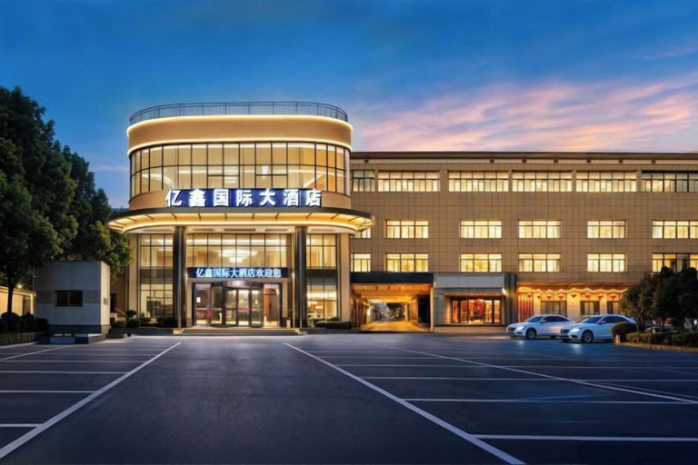Exterior & Views 1, Anqing Yixin Hotel, Anqing