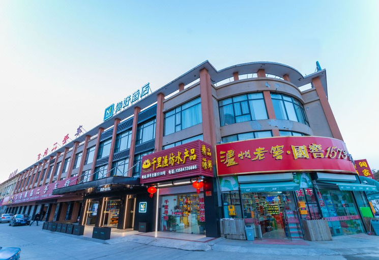 Exterior & Views 1, Nihao Hotel Qidong Aobang Plaza, Nantong